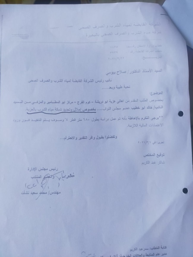 جانب من متابعة النائب لتوصيل خط المياه