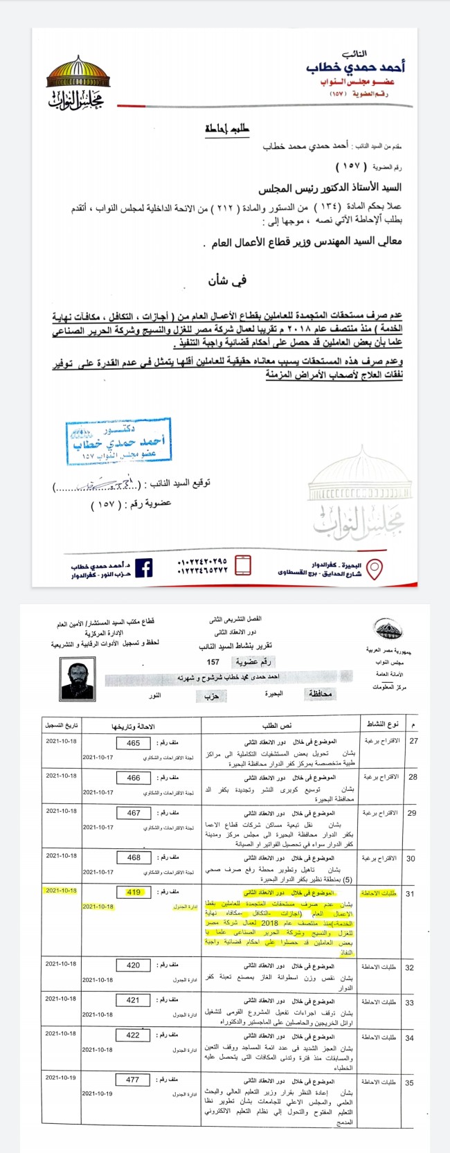 أرشيفية
