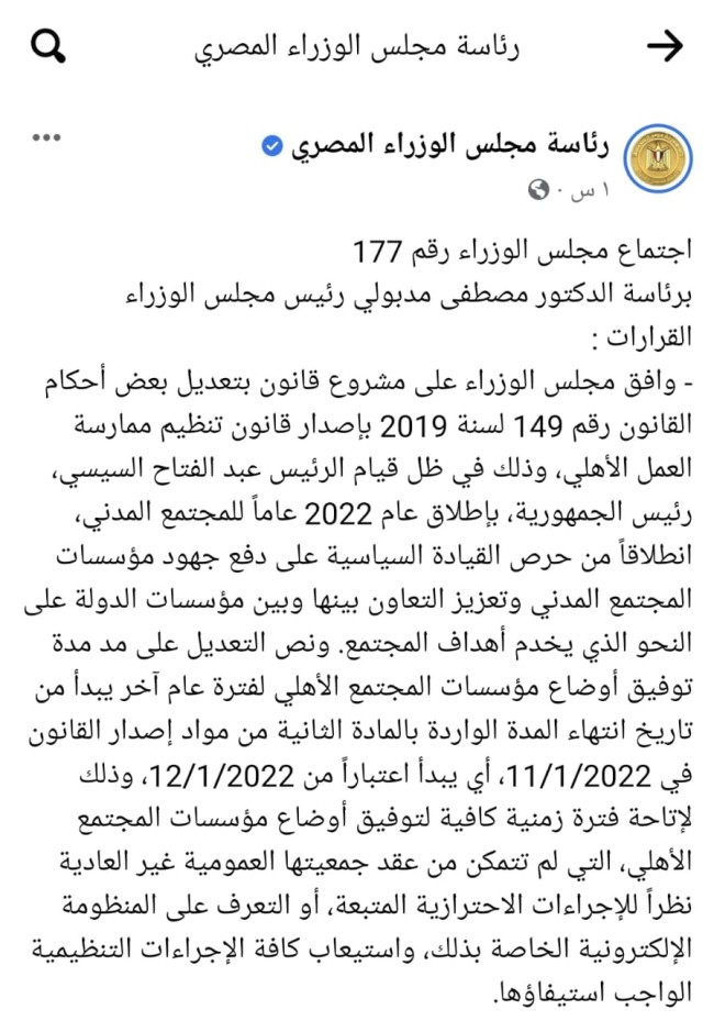 النائب محمود تركي عضو مجلس الشيوخ