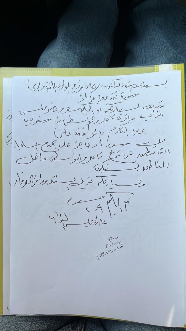 النائب عبدالحكيم مسعود مع وزير الري