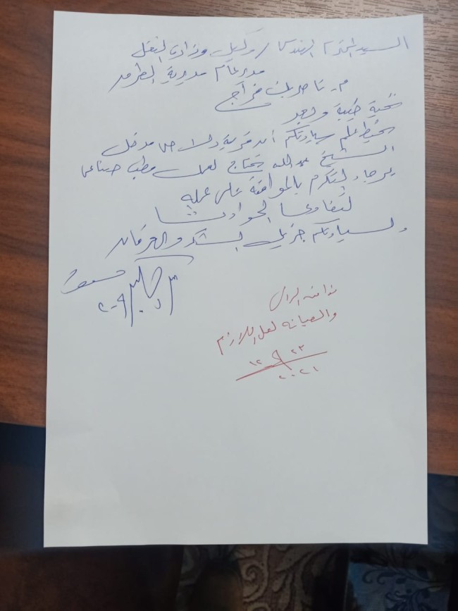 مكتب النائب عبدالحكيم مسعود يتابع تنفيذ مطب صناعي