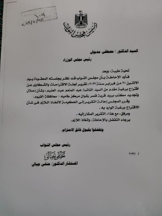 أرشيفية