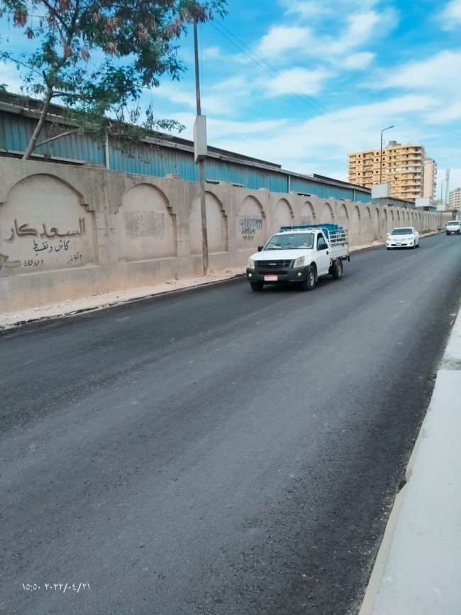 الطريق بعد الرصف