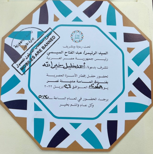 الدكتور أحمد خليل خيرالله والدكتور محمد محرم
