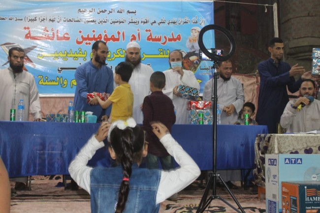 جانب من الحفل