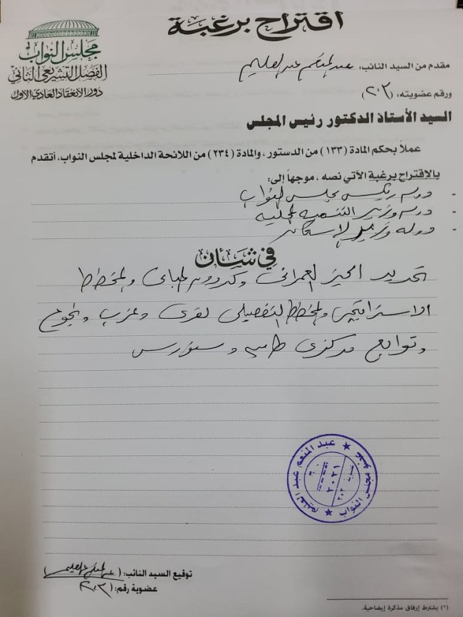 حزب النور - النائب عبدالمنعم عبدالعليم