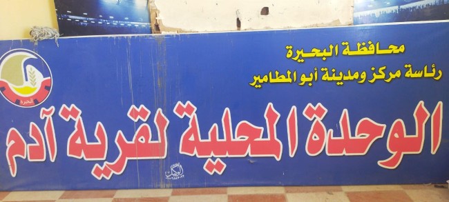 جانب من جولة النائب خالد أبوخطيب