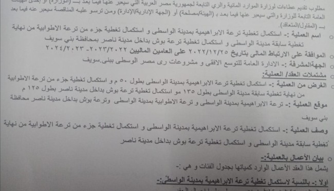 النائب عبد الحكيم مسعود، عضو مجلس النواب عن حزب النور بدائرة ناصر والواسطى