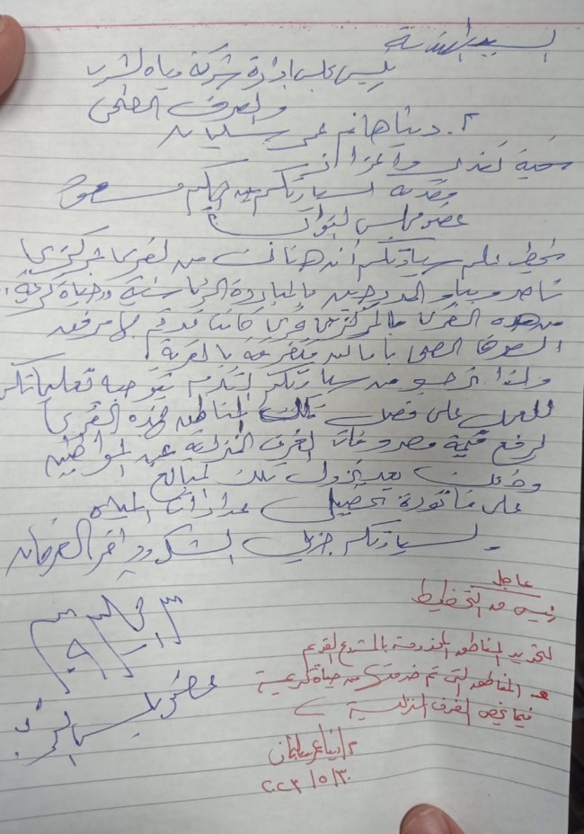 النائب عبد الحكيم مسعود، عضو مجلس النواب عن حزب النور بدائرة ناصر والواسطى