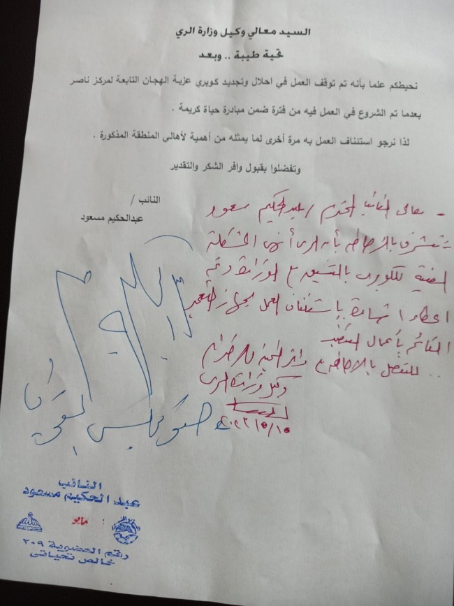 النائب عبد الحكيم مسعود، عضو مجلس النواب عن حزب النور بدائرة ناصر والواسطى