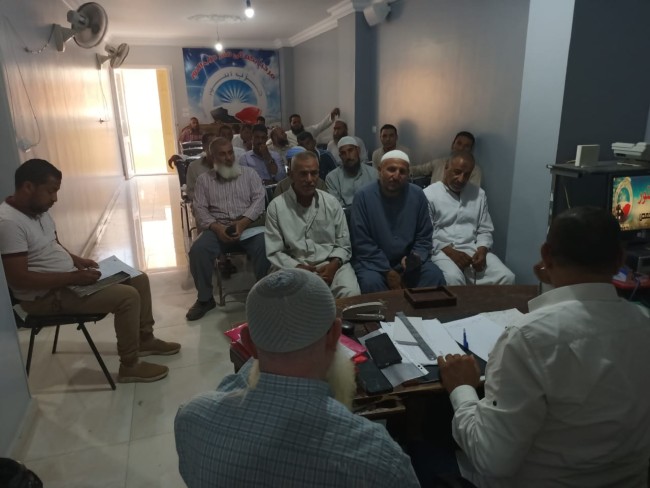 جانب من الاجتماع