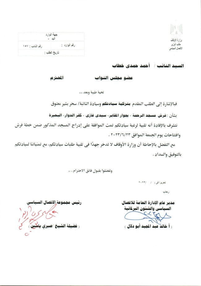 جانب من الافتتاح