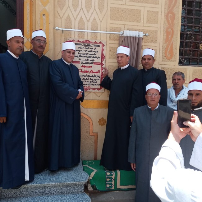 جانب من الافتتاح