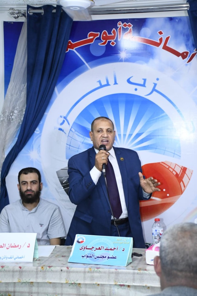 جانب من التكريم