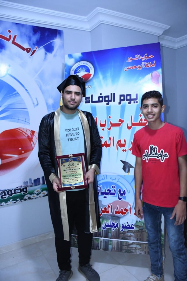 جانب من التكريم