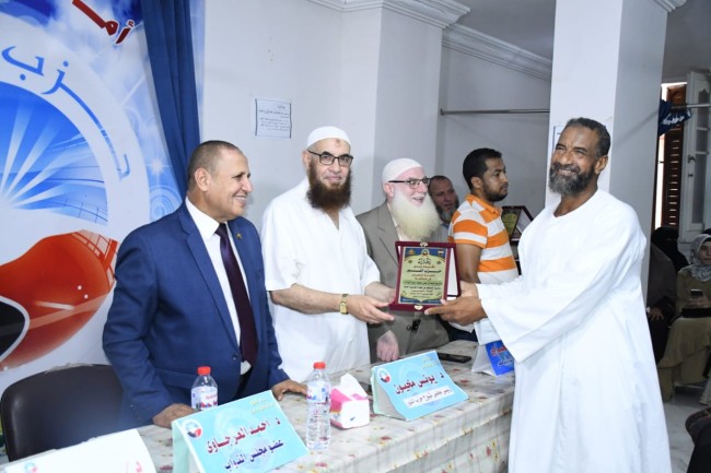 جانب من التكريم