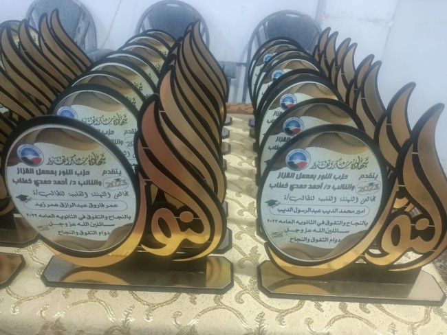 جانب من التكريم