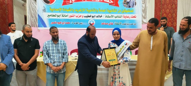 جانب من التكريم