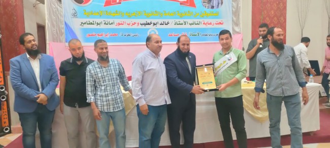 جانب من التكريم