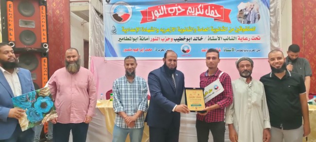جانب من التكريم