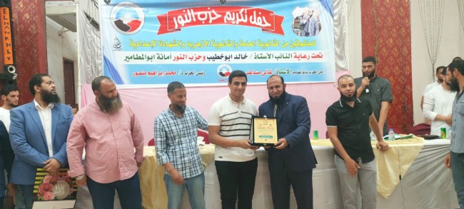 جانب من التكريم