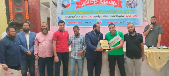 جانب من التكريم