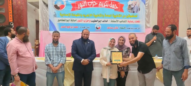 جانب من التكريم