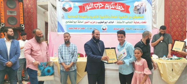 جانب من التكريم