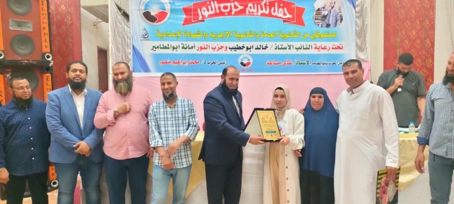 جانب من التكريم