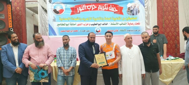 جانب من التكريم