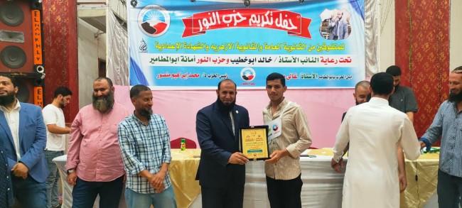جانب من التكريم