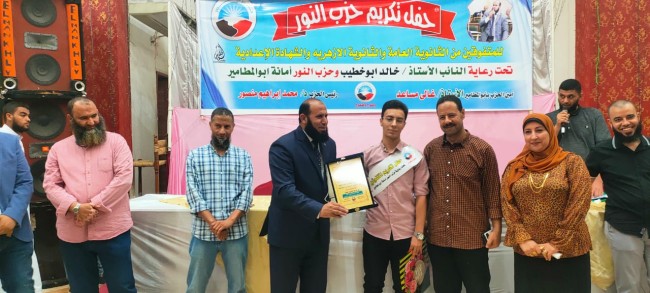 جانب من التكريم