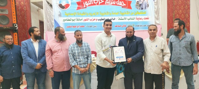 جانب من التكريم