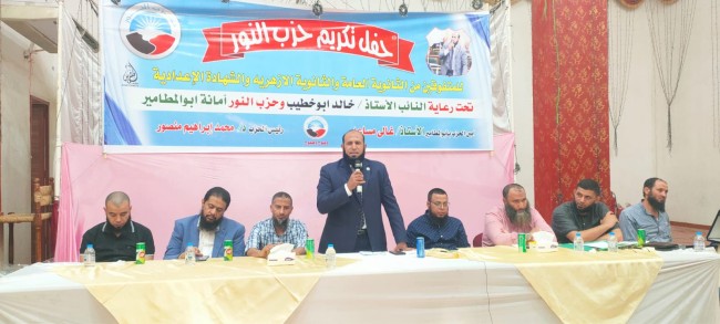 جانب من التكريم