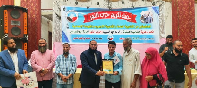 جانب من التكريم