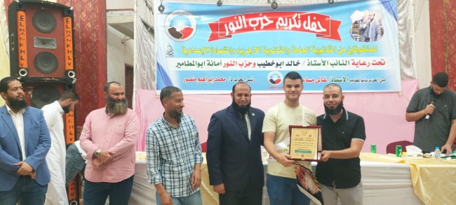 جانب من التكريم
