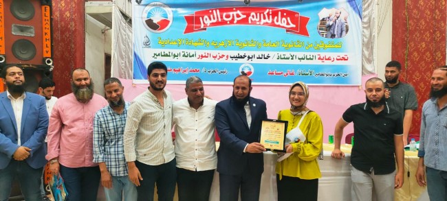 جانب من التكريم