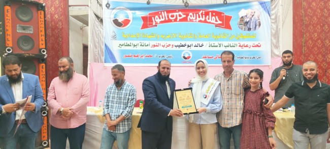 جانب من التكريم