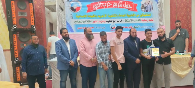 جانب من التكريم
