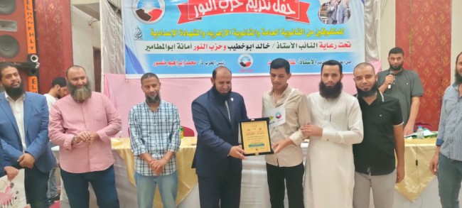 جانب من التكريم