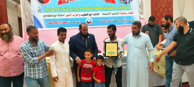 جانب من التكريم