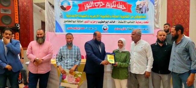 جانب من التكريم