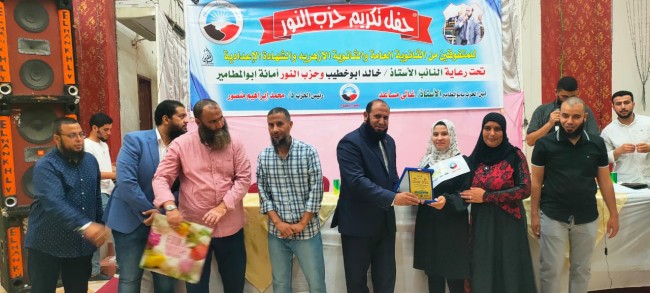 جانب من التكريم