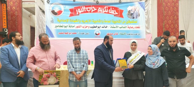 جانب من التكريم
