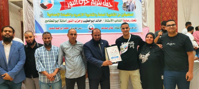 جانب من التكريم