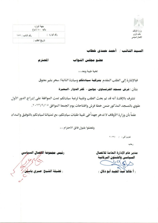 جانب من الافتتاح