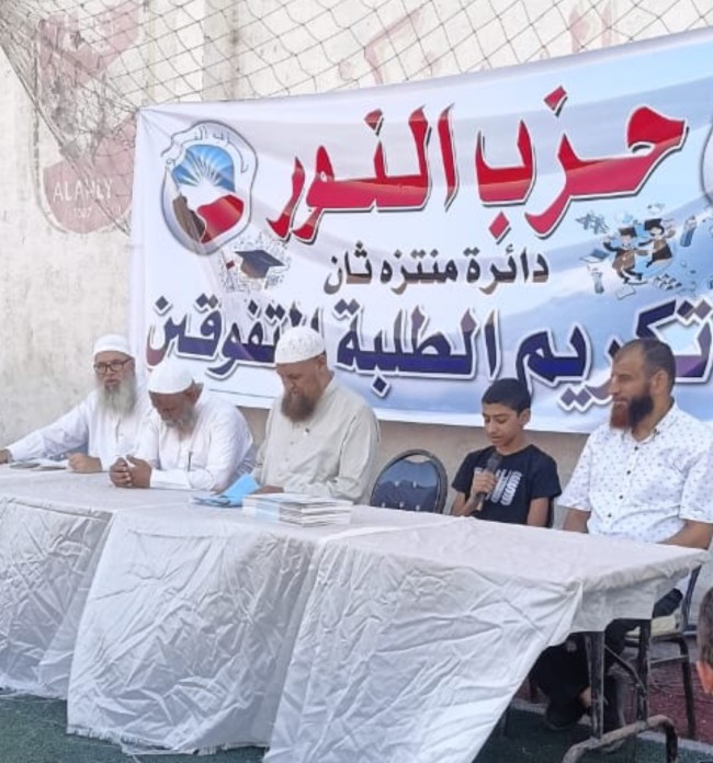 جانب من التكريم