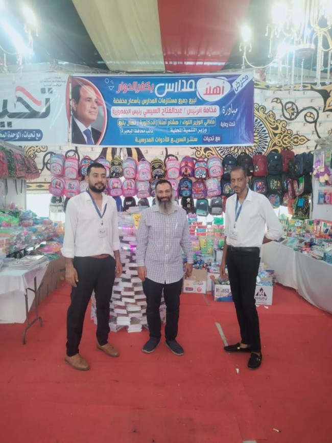 جانب من مشاركة النائب أحمد حمدي في افتتاح معرض "أهلا مدارس" بكفر الدوار