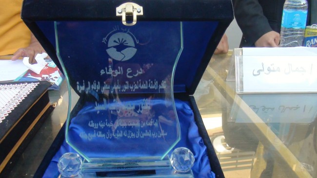 جانب من تكريم أسر أبناء حزب النور الذين توفوا أثناء تأدية عملهم
