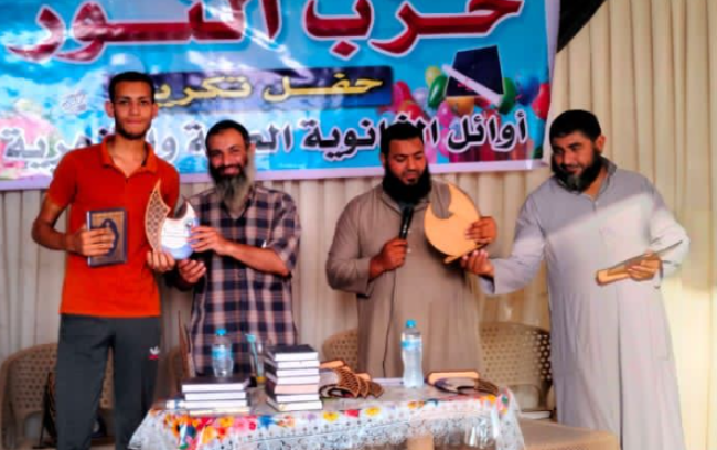 جانب من التكريم